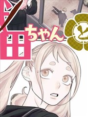 漫画《月下猎人》
