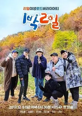 综艺封面