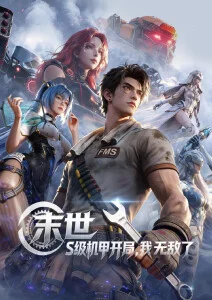 八戒影唍动画货架色卡整理上线配图