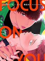 八戒影唍单行本装帧档案漫画货架封面